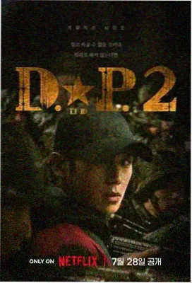 跑男第四季免费观看 第2期