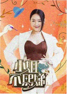跑男第四季免费观看 未播