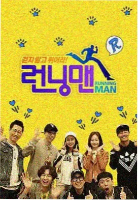 奔跑吧兄弟第四季免费观看 第5期