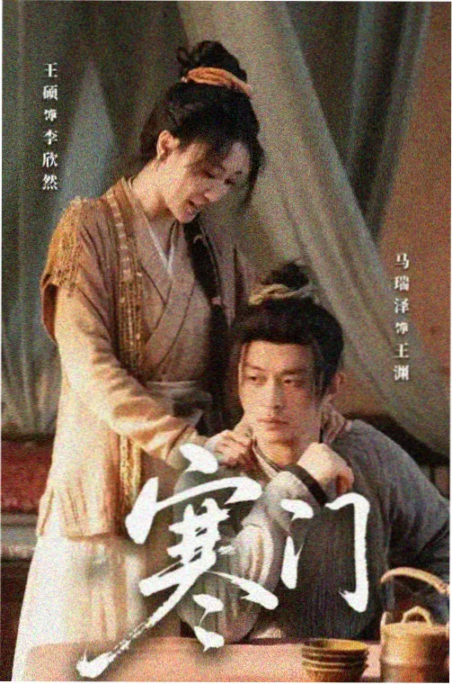 奔跑吧兄弟第四季全集 第7期